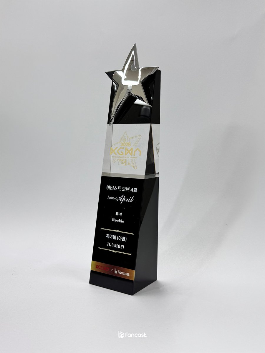 2026 KGMA Artist of April Rookie trophy presented to JL